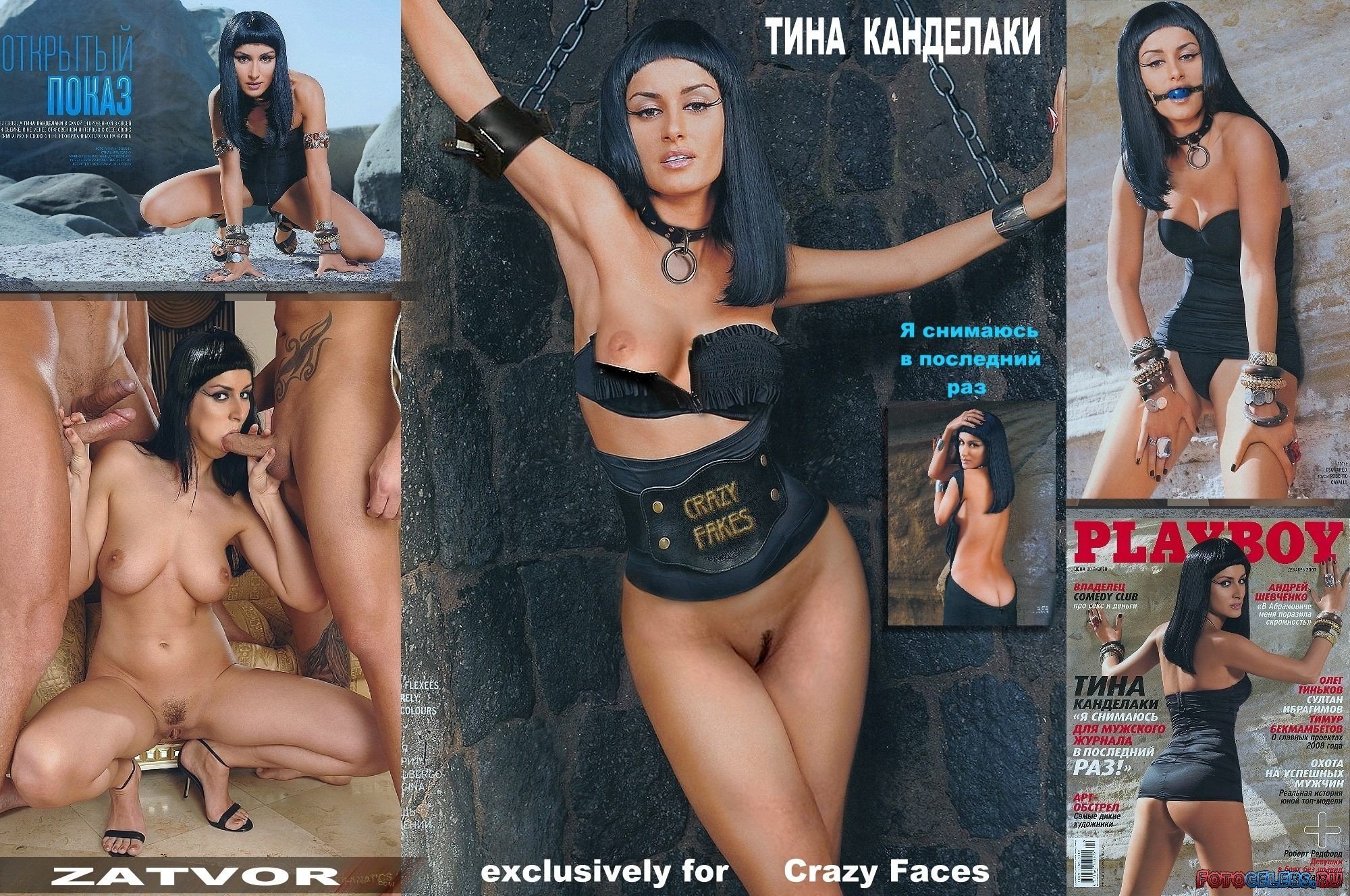 Тина канделаки ню (62 фото) - скачать картинки и порно фото girla.me