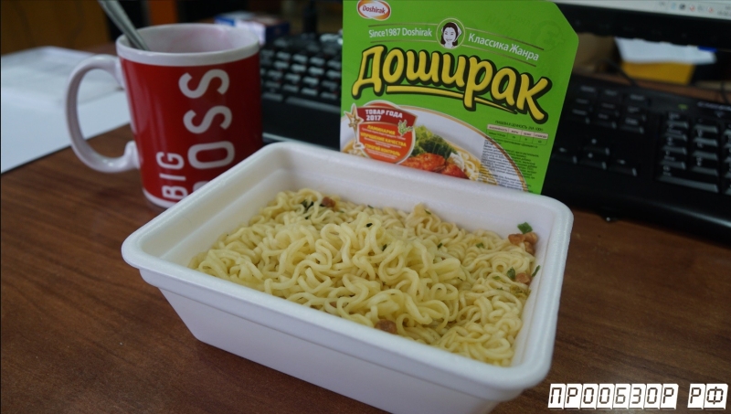 Доширак коробка