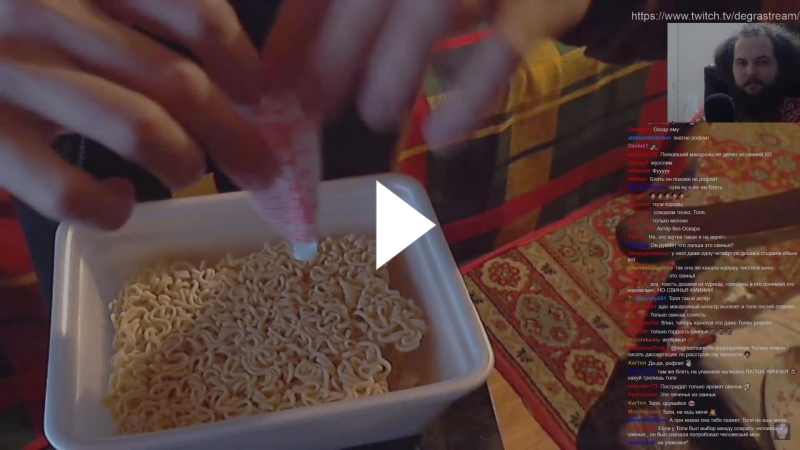 Божественный дошик