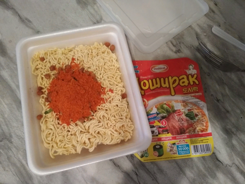 Доширак говяжий